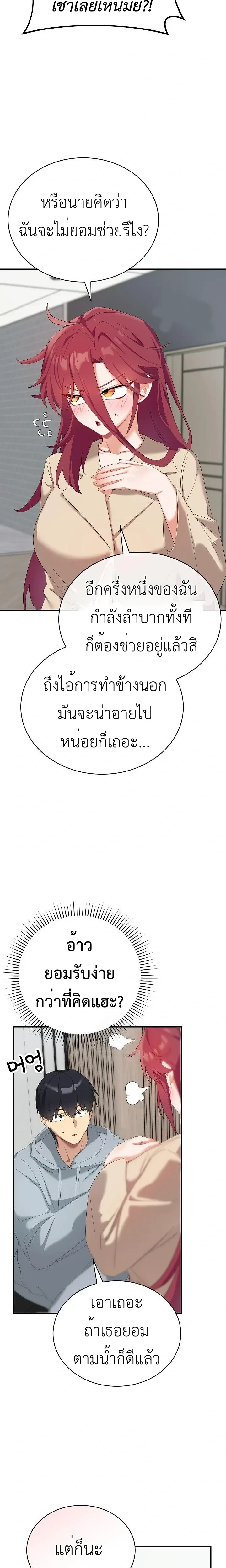 Doujin-Lc- อ่าน โดจิน มังฮวา เกาหลี ญี่ปุ่น จีน แปลไทย Saving My Magical Girl สาวน้อยเวทมนตร์ชอบโชว์ ตอนที่ 1 2 3 4 5 6 7 8 9 10 11 12 13 14 ฟรี ไม่มีโฆษณา อ่าน โดจิน Manhwa เกาหลี ญี่ปุ่น จีน เรามีครบ คัดมาให้เน้นๆ โดจิน 18+ รับประกันความฟินโดย  Doujin Lc