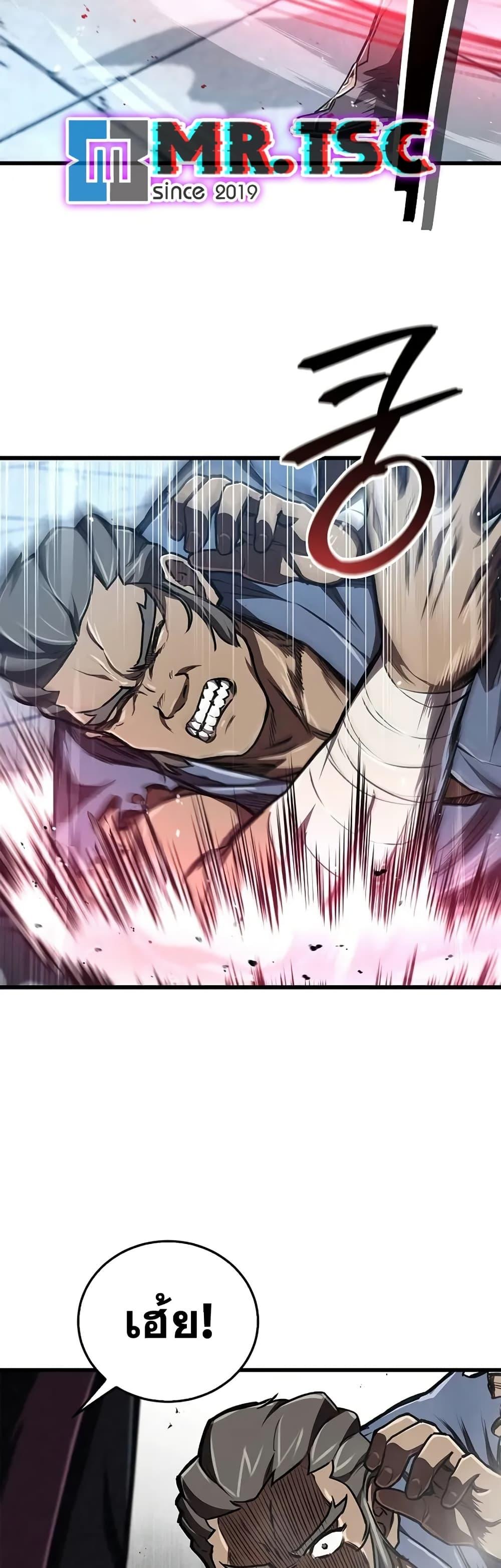 Manga-lc-com อ่านมังงะ อ่านการ์ตูน ออนไลน์ ฟรี The Demonic Cult Instructor Returns ตอนที่ 1 2 3 4 5 6 7 8 9 10 11 12 13 14 ฟรี ไม่มีโฆษณา Manga-lc - อ่าน มังงะ อ่าน การ์ตูน ออนไลน์ อ่านมังงะ ฟรี