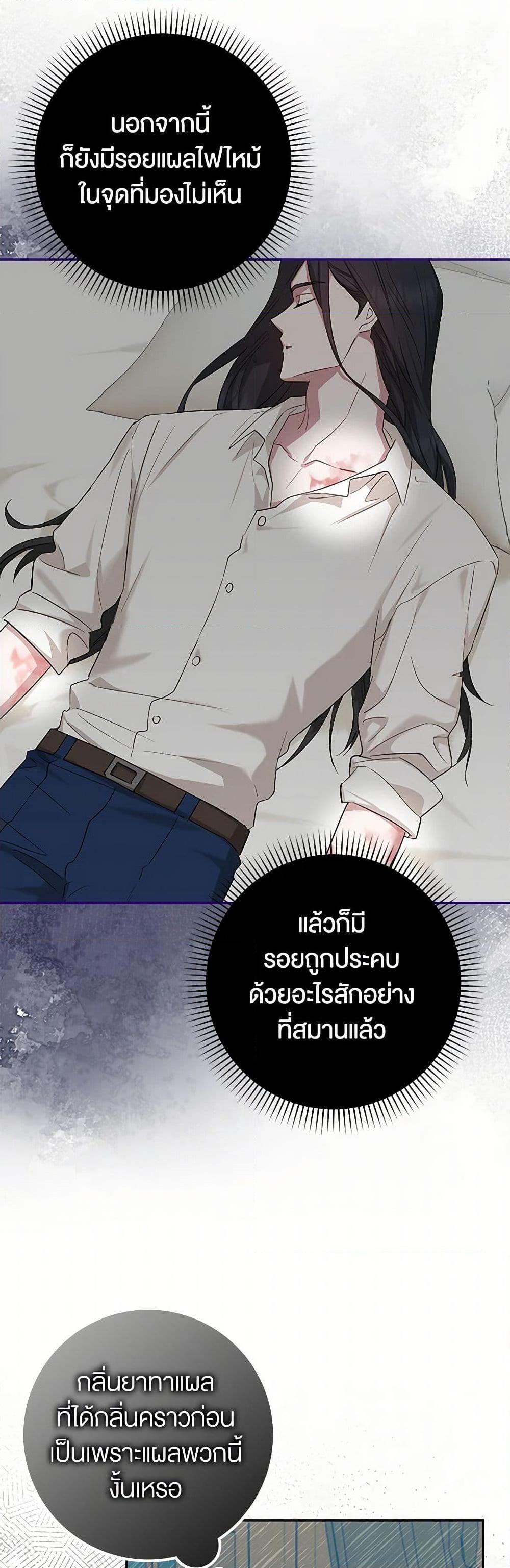Manga-lc-com อ่านมังงะ อ่านการ์ตูน ออนไลน์ ฟรี The Countdown of My Death Is Spamming My Status Window ตอนที่ 1 2 3 4 5 6 7 8 9 10 11 12 13 14 ฟรี ไม่มีโฆษณา Manga-lc - อ่าน มังงะ อ่าน การ์ตูน ออนไลน์ อ่านมังงะ ฟรี