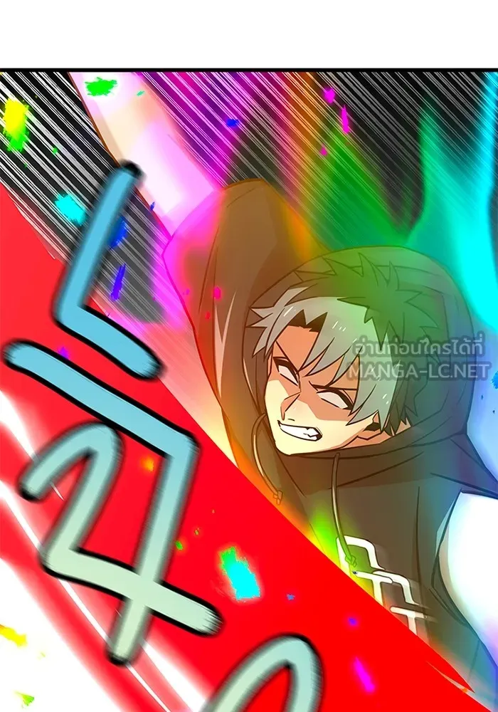 เพลเยอร์เลือดเทวะ ตอนที่ 14 vs วาฬสวรรค์ รูปที่ 120