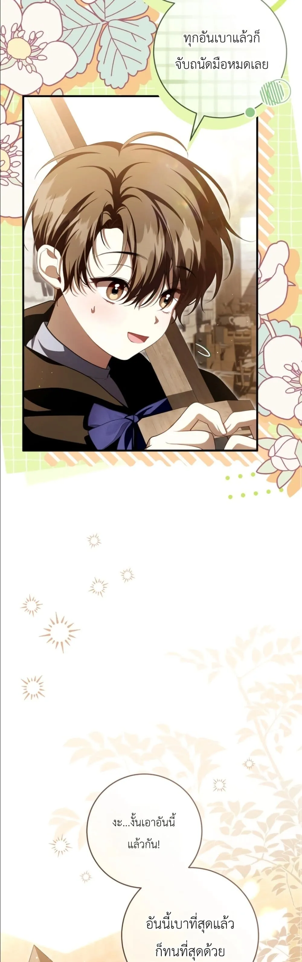 Manga-lc-com อ่านมังงะ อ่านการ์ตูน ออนไลน์ ฟรี The Abandoned Princes Ghost Bride ตอนที่ 1 2 3 4 5 6 7 8 9 10 11 12 13 14 ฟรี ไม่มีโฆษณา Manga-lc - อ่าน มังงะ อ่าน การ์ตูน ออนไลน์ อ่านมังงะ ฟรี