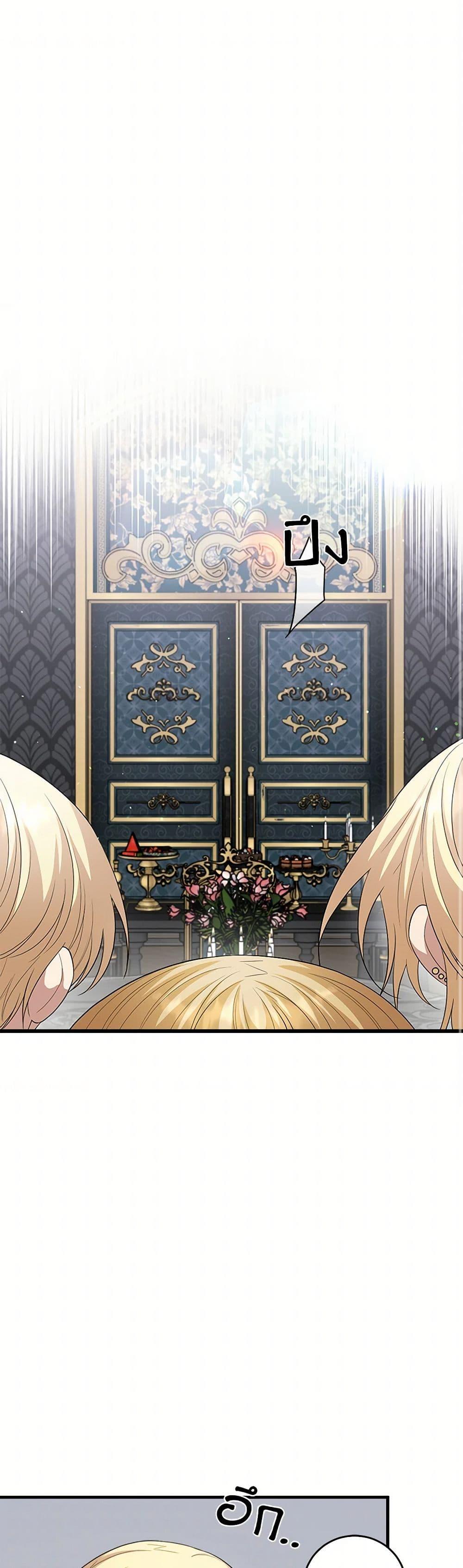 Manga-lc-com อ่านมังงะ อ่านการ์ตูน ออนไลน์ ฟรี Four Dangerous Brothers to My Rescue ตอนที่ 1 2 3 4 5 6 7 8 9 10 11 12 13 14 ฟรี ไม่มีโฆษณา Manga-lc - อ่าน มังงะ อ่าน การ์ตูน ออนไลน์ อ่านมังงะ ฟรี