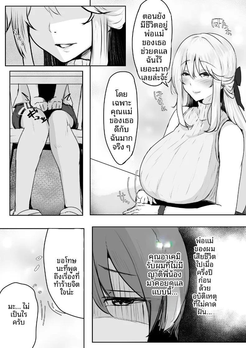 Doujin-Lc- อ่าน โดจิน มังฮวา เกาหลี ญี่ปุ่น จีน แปลไทย คุณผู้ดูเเลจะจับผมกิน (kobazakura mikoto) ตอนที่ 1 2 3 4 5 6 7 8 9 10 11 12 13 14 ฟรี ไม่มีโฆษณา อ่าน โดจิน Manhwa เกาหลี ญี่ปุ่น จีน เรามีครบ คัดมาให้เน้นๆ โดจิน 18+ รับประกันความฟินโดย  Doujin Lc