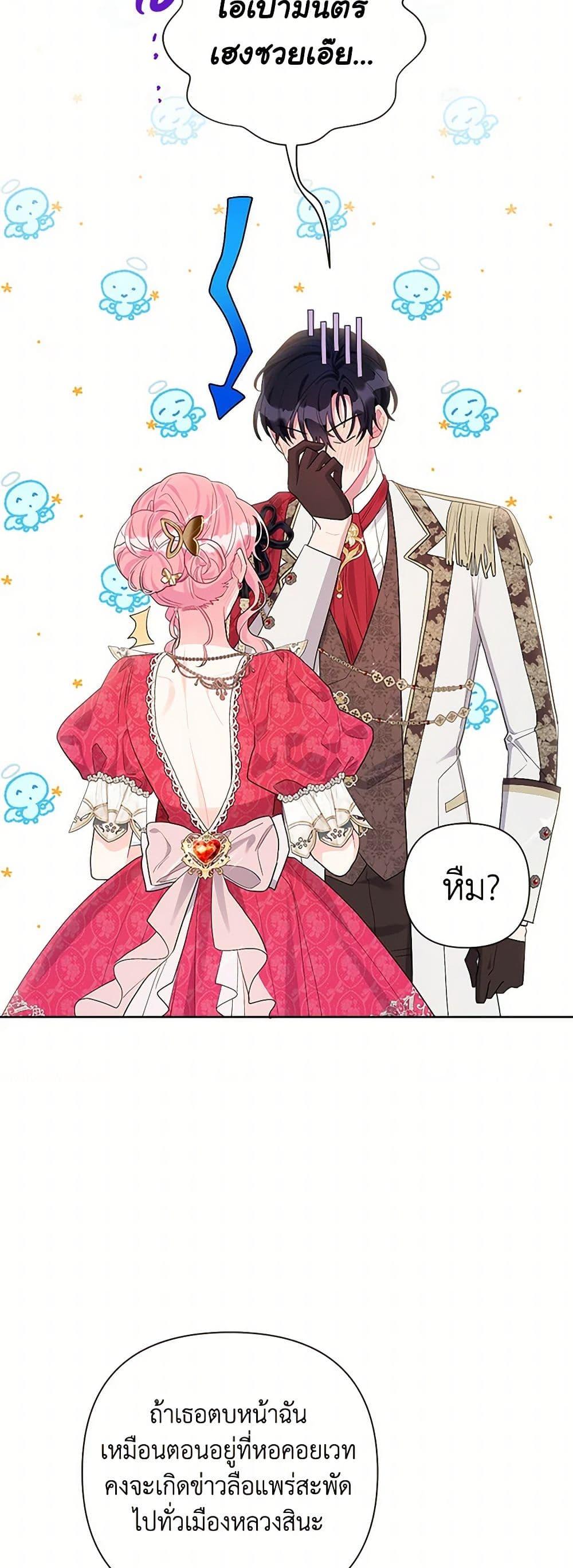 Manga-lc-com อ่านมังงะ อ่านการ์ตูน ออนไลน์ ฟรี The Archvillain’s Daughter-in-Law ตอนที่ 1 2 3 4 5 6 7 8 9 10 11 12 13 14 ฟรี ไม่มีโฆษณา Manga-lc - อ่าน มังงะ อ่าน การ์ตูน ออนไลน์ อ่านมังงะ ฟรี