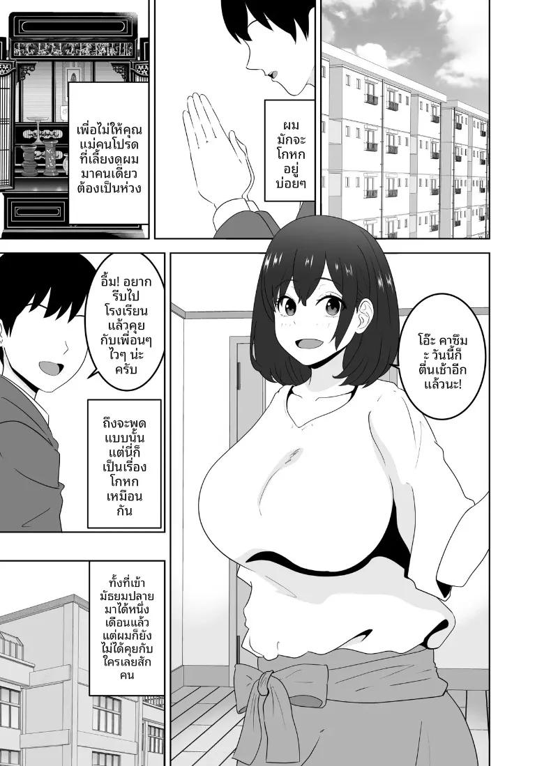 Doujin-Lc- อ่าน โดจิน มังฮวา เกาหลี ญี่ปุ่น จีน แปลไทย เหตุผลแท้จริงที่เพื่อนสาวคนดังร่วมชั้น มาเที่ยวบ้านของเด็กหนุ่มเงียบๆ อย่างผม (Moeyama P-Man) ตอนที่ 1 2 3 4 5 6 7 8 9 10 11 12 13 14 ฟรี ไม่มีโฆษณา อ่าน โดจิน Manhwa เกาหลี ญี่ปุ่น จีน เรามีครบ คัดมาให้เน้นๆ โดจิน 18+ รับประกันความฟินโดย  Doujin Lc