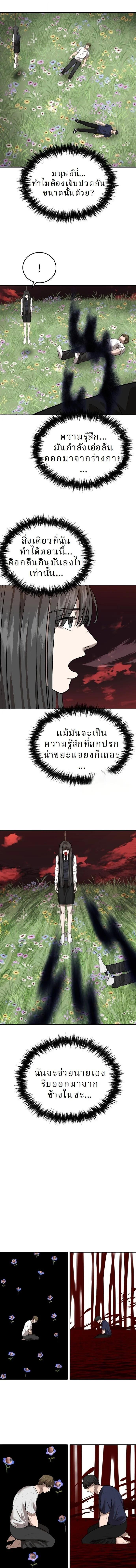 Manga-lc-com อ่านมังงะ อ่านการ์ตูน ออนไลน์ ฟรี Why You Shouldn’t Enter a Haunted House ตอนที่ 1 2 3 4 5 6 7 8 9 10 11 12 13 14 ฟรี ไม่มีโฆษณา Manga-lc - อ่าน มังงะ อ่าน การ์ตูน ออนไลน์ อ่านมังงะ ฟรี