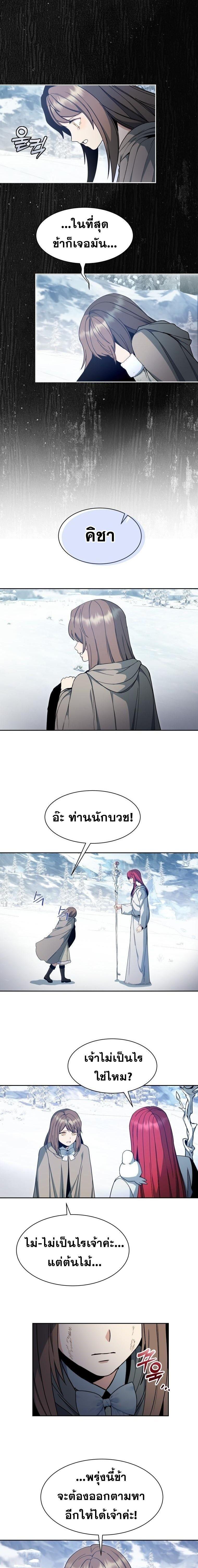 Manga-lc-com อ่านมังงะ อ่านการ์ตูน ออนไลน์ ฟรี Winterbell ตอนที่ 1 2 3 4 5 6 7 8 9 10 11 12 13 14 ฟรี ไม่มีโฆษณา Manga-lc - อ่าน มังงะ อ่าน การ์ตูน ออนไลน์ อ่านมังงะ ฟรี