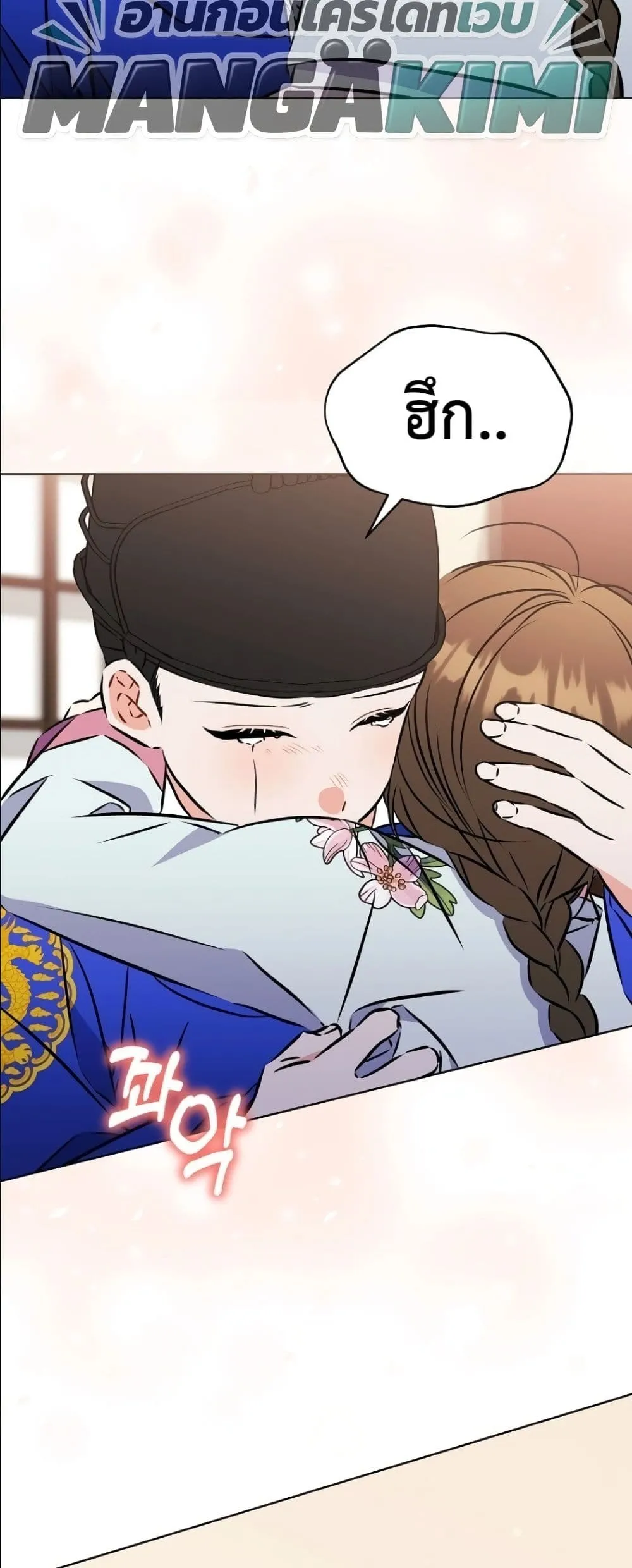 Manga-lc-com อ่านมังงะ อ่านการ์ตูน ออนไลน์ ฟรี The Princess’s Guide to a Perfect Life ตอนที่ 1 2 3 4 5 6 7 8 9 10 11 12 13 14 ฟรี ไม่มีโฆษณา Manga-lc - อ่าน มังงะ อ่าน การ์ตูน ออนไลน์ อ่านมังงะ ฟรี