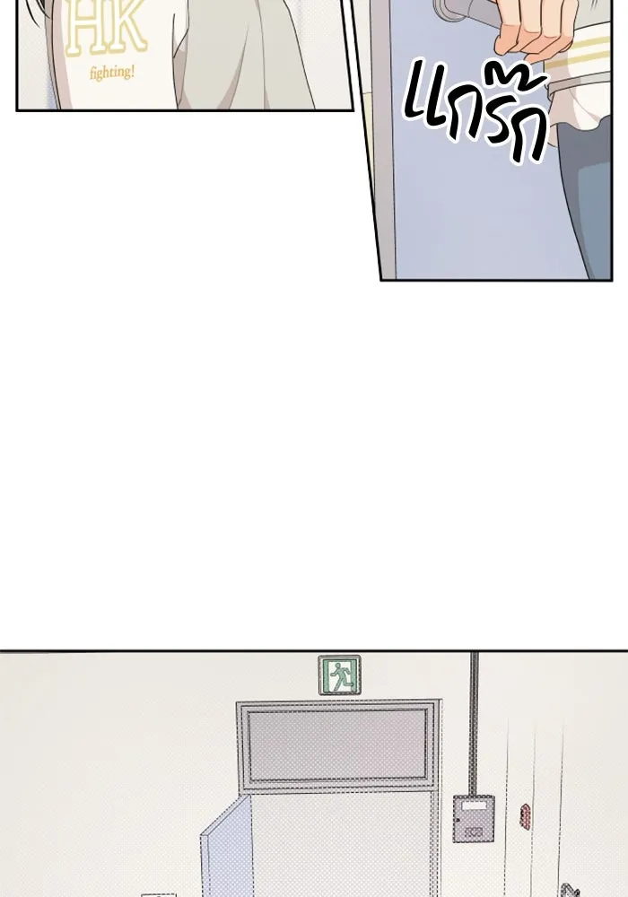 จริง ๆ แล้ว โอบารัมน่ะ… ตอนที่ 48 รูปที่ 40