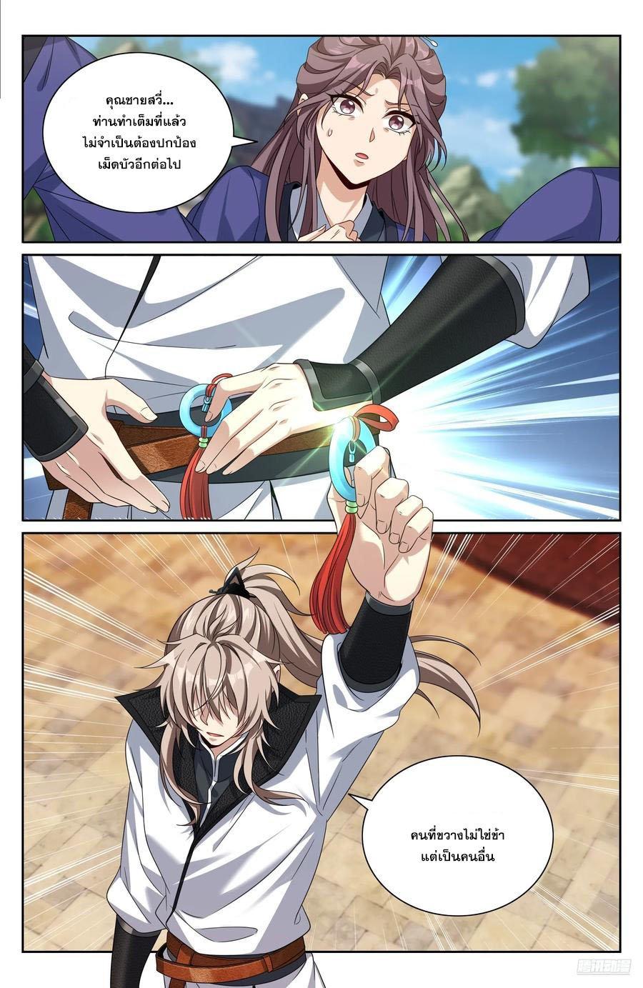 Manga-lc-com อ่านมังงะ อ่านการ์ตูน ออนไลน์ ฟรี Nightwatcher ตอนที่ 1 2 3 4 5 6 7 8 9 10 11 12 13 14 ฟรี ไม่มีโฆษณา Manga-lc - อ่าน มังงะ อ่าน การ์ตูน ออนไลน์ อ่านมังงะ ฟรี