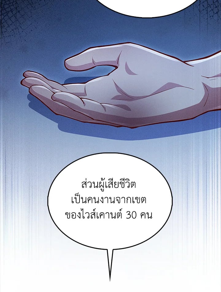 Manga-lc-com อ่านมังงะ อ่านการ์ตูน ออนไลน์ ฟรี The Lord of Coins ตอนที่ 1 2 3 4 5 6 7 8 9 10 11 12 13 14 ฟรี ไม่มีโฆษณา Manga-lc - อ่าน มังงะ อ่าน การ์ตูน ออนไลน์ อ่านมังงะ ฟรี