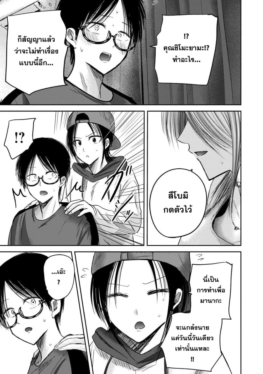 Manga-lc-com อ่านมังงะ อ่านการ์ตูน ออนไลน์ ฟรี Ueno-kun wa kaihatsu-zumi ตอนที่ 1 2 3 4 5 6 7 8 9 10 11 12 13 14 ฟรี ไม่มีโฆษณา Manga-lc - อ่าน มังงะ อ่าน การ์ตูน ออนไลน์ อ่านมังงะ ฟรี