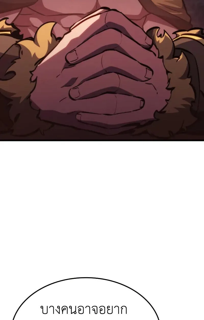 Breakers ตอนที่ ตอนที่ 21 รูปที่ 37