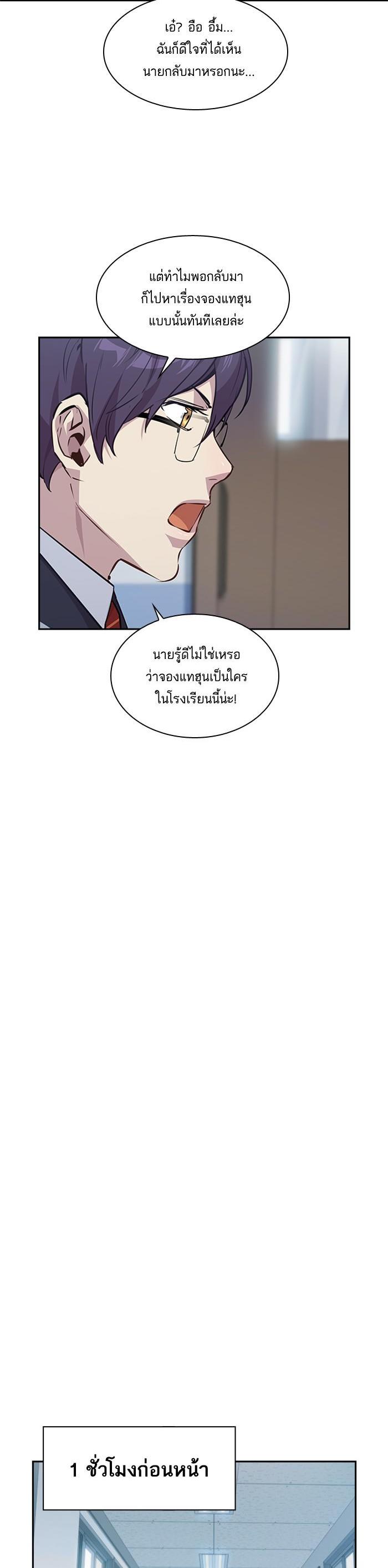 Manga-lc-com อ่านมังงะ อ่านการ์ตูน ออนไลน์ ฟรี The World Is Money and Power กลโกงโลกพนัน ตอนที่ 1 2 3 4 5 6 7 8 9 10 11 12 13 14 ฟรี ไม่มีโฆษณา Manga-lc - อ่าน มังงะ อ่าน การ์ตูน ออนไลน์ อ่านมังงะ ฟรี