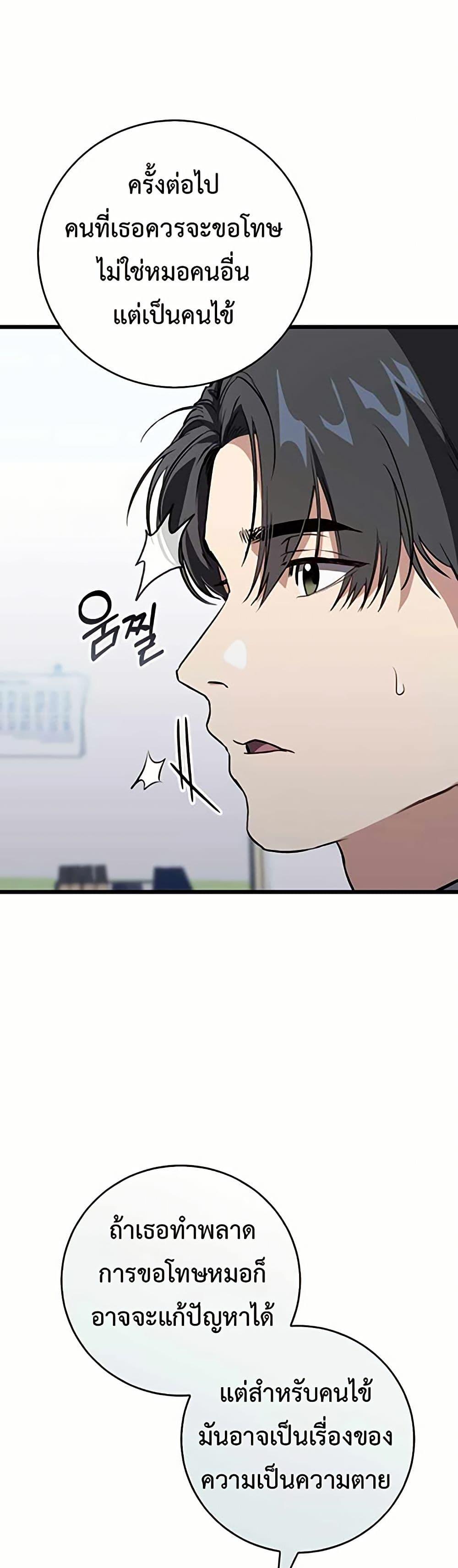 Manga-lc-com อ่านมังงะ อ่านการ์ตูน ออนไลน์ ฟรี The Great Surgeon ตอนที่ 1 2 3 4 5 6 7 8 9 10 11 12 13 14 ฟรี ไม่มีโฆษณา Manga-lc - อ่าน มังงะ อ่าน การ์ตูน ออนไลน์ อ่านมังงะ ฟรี