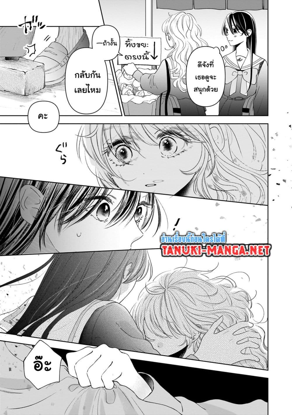 Manga-lc-com อ่านมังงะ อ่านการ์ตูน ออนไลน์ ฟรี Furetai wa Koi no Hajimari ตอนที่ 1 2 3 4 5 6 7 8 9 10 11 12 13 14 ฟรี ไม่มีโฆษณา Manga-lc - อ่าน มังงะ อ่าน การ์ตูน ออนไลน์ อ่านมังงะ ฟรี