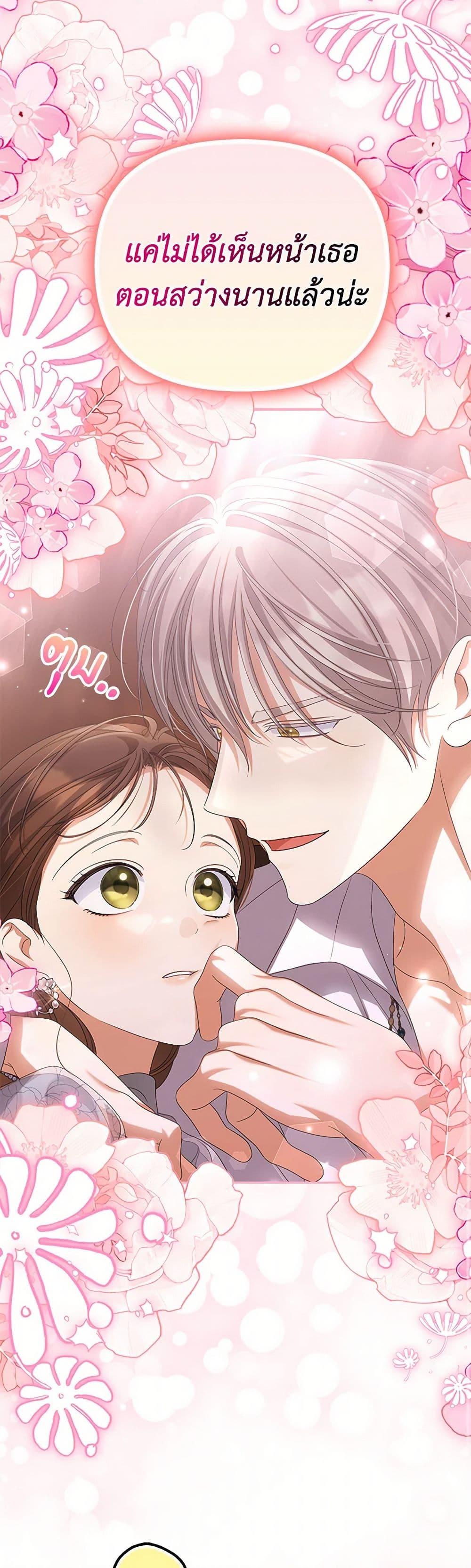 Manga-lc-com อ่านมังงะ อ่านการ์ตูน ออนไลน์ ฟรี Why Are You Obsessed With Your Fake Wife ตอนที่ 1 2 3 4 5 6 7 8 9 10 11 12 13 14 ฟรี ไม่มีโฆษณา Manga-lc - อ่าน มังงะ อ่าน การ์ตูน ออนไลน์ อ่านมังงะ ฟรี