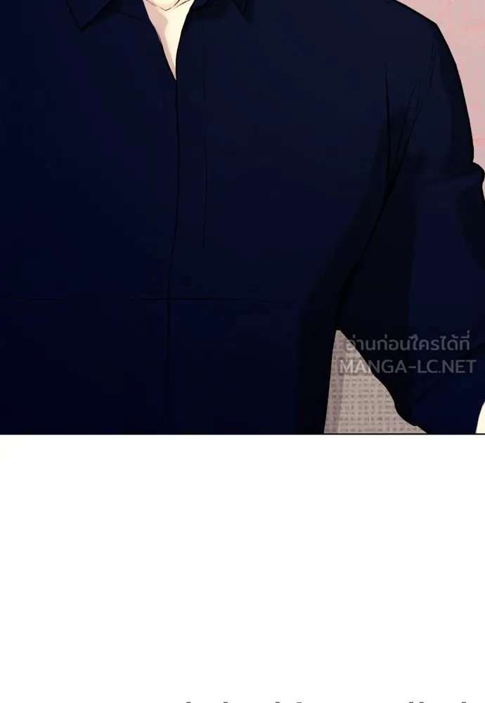 หมาหัวเน่าเก๋าเกินไป ตอนที่ 84 รูปที่ 207