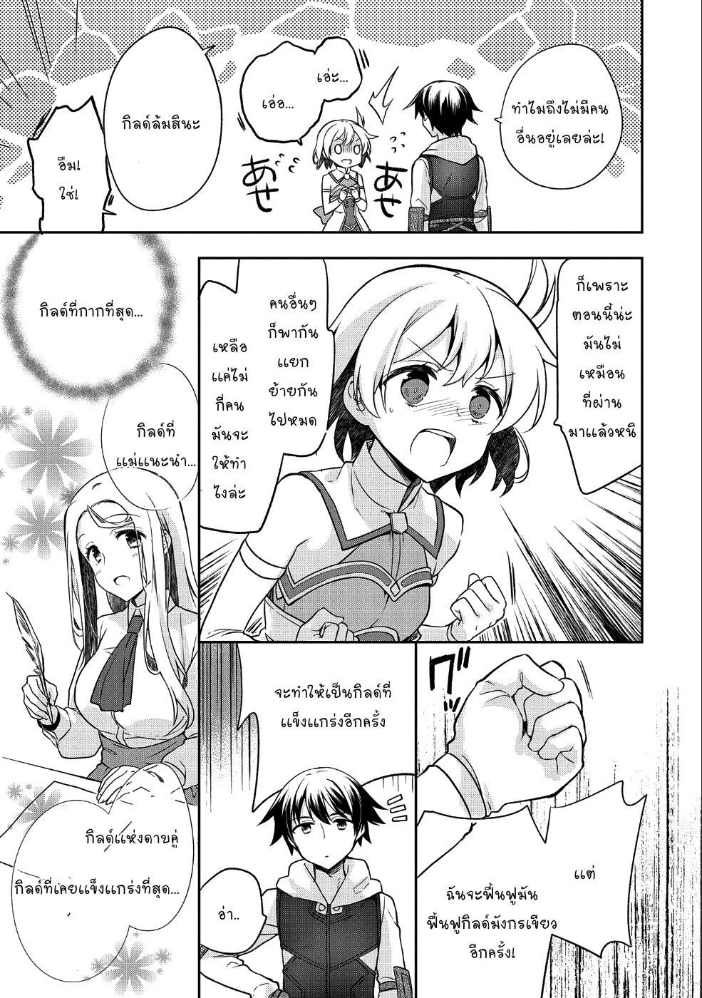 Manga-lc-com อ่านมังงะ อ่านการ์ตูน ออนไลน์ ฟรี Mushoku No Eiyuu Betsu Ni Skill Nanka Iranakatta Ndaga ตอนที่ 1 2 3 4 5 6 7 8 9 10 11 12 13 14 ฟรี ไม่มีโฆษณา Manga-lc - อ่าน มังงะ อ่าน การ์ตูน ออนไลน์ อ่านมังงะ ฟรี