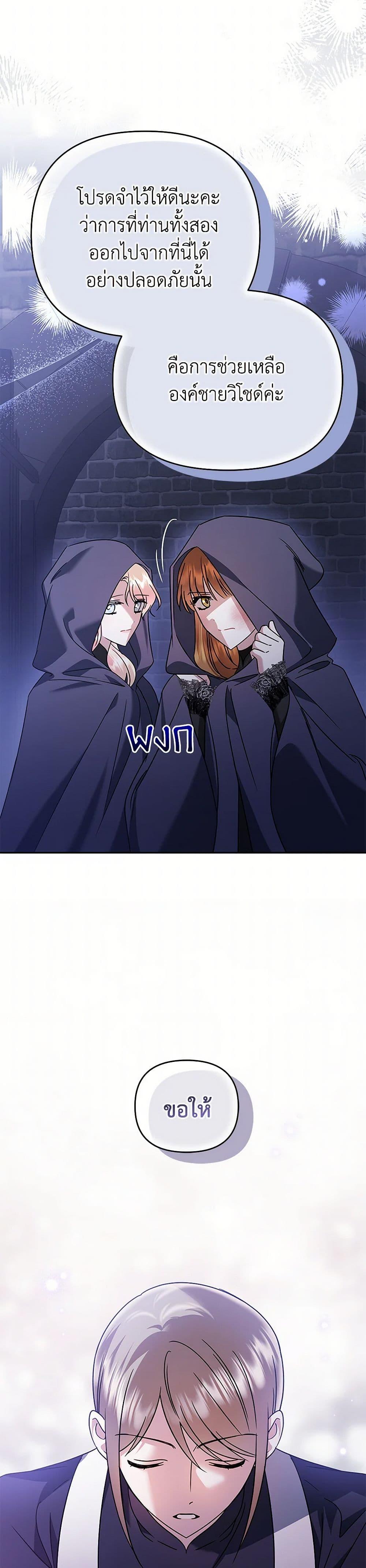 Manga-lc-com อ่านมังงะ อ่านการ์ตูน ออนไลน์ ฟรี In This Life, I Will Survive Until the End ตอนที่ 1 2 3 4 5 6 7 8 9 10 11 12 13 14 ฟรี ไม่มีโฆษณา Manga-lc - อ่าน มังงะ อ่าน การ์ตูน ออนไลน์ อ่านมังงะ ฟรี