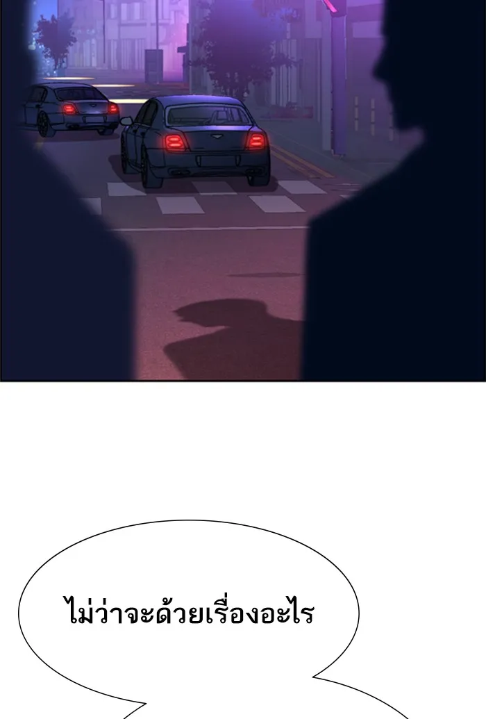 พี่ชายสายบอดี้การ์ด ตอนที่ 78 รูปที่ 47