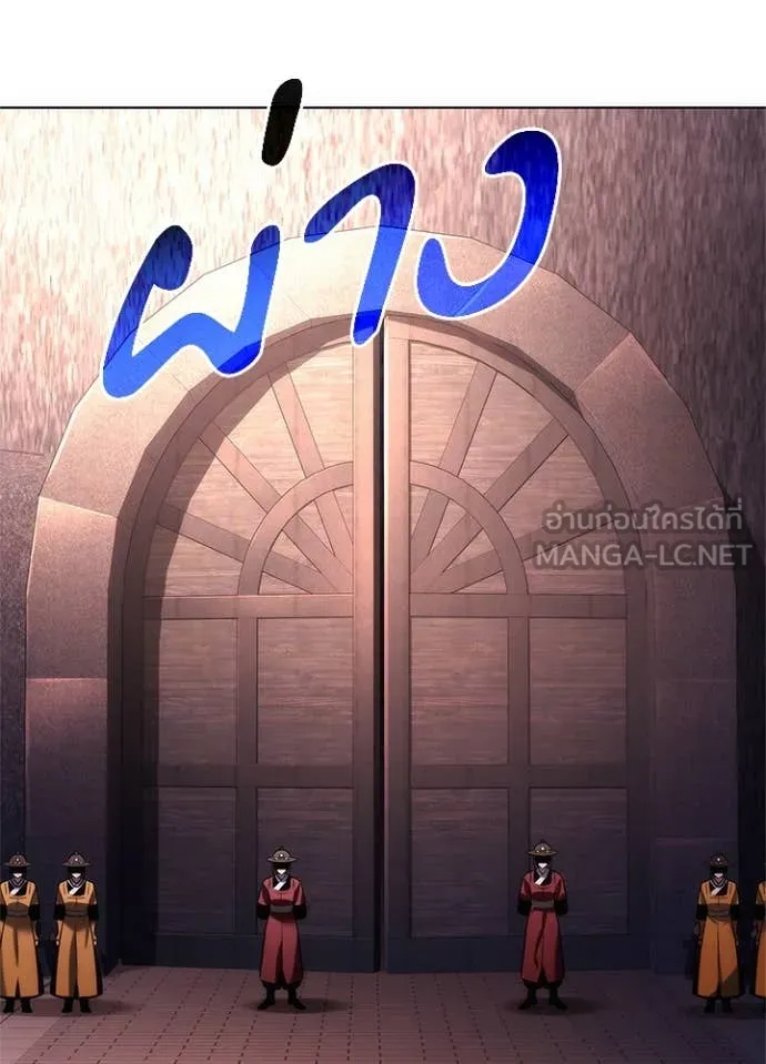 คืนแห่งโทแกบี ตอนที่ 72 รูปที่ 4