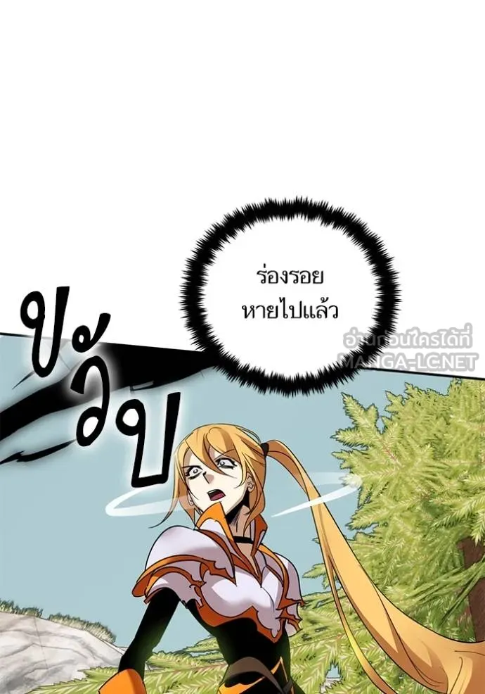 Return to Player ตอนที่ 175 รูปที่ 57