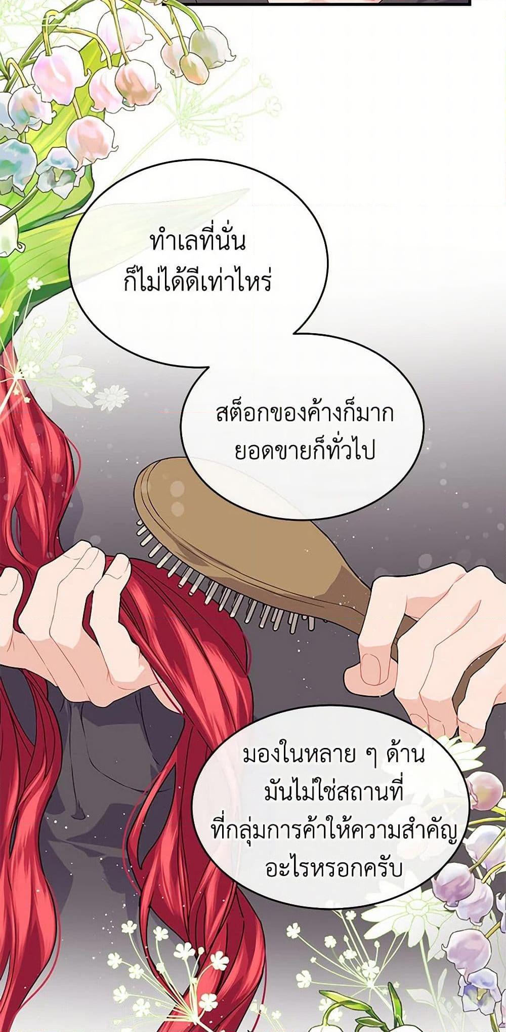 Manga-lc-com อ่านมังงะ อ่านการ์ตูน ออนไลน์ ฟรี The Elegant Sea of Savagery ตอนที่ 1 2 3 4 5 6 7 8 9 10 11 12 13 14 ฟรี ไม่มีโฆษณา Manga-lc - อ่าน มังงะ อ่าน การ์ตูน ออนไลน์ อ่านมังงะ ฟรี