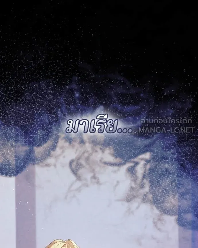 ถ้าเป็นนางร้าย ตอนที่ 52 รูปที่ 111
