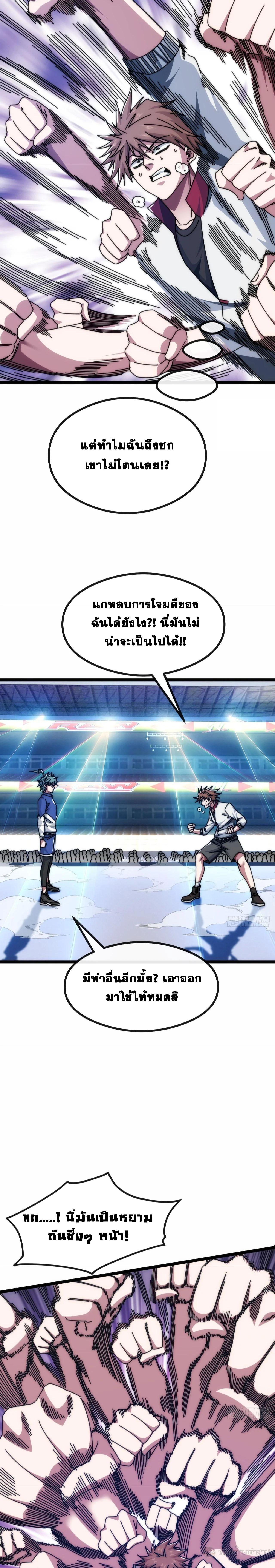 Manga-lc-com อ่านมังงะ อ่านการ์ตูน ออนไลน์ ฟรี Infinite Evolution From Zero ตอนที่ 1 2 3 4 5 6 7 8 9 10 11 12 13 14 ฟรี ไม่มีโฆษณา Manga-lc - อ่าน มังงะ อ่าน การ์ตูน ออนไลน์ อ่านมังงะ ฟรี