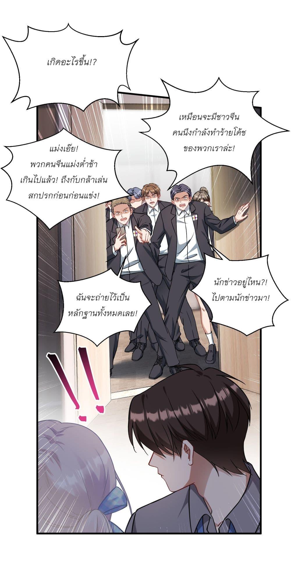 Manga-lc-com อ่านมังงะ อ่านการ์ตูน ออนไลน์ ฟรี Became a Billionaire After Dog Licking Improperly ตอนที่ 1 2 3 4 5 6 7 8 9 10 11 12 13 14 ฟรี ไม่มีโฆษณา Manga-lc - อ่าน มังงะ อ่าน การ์ตูน ออนไลน์ อ่านมังงะ ฟรี