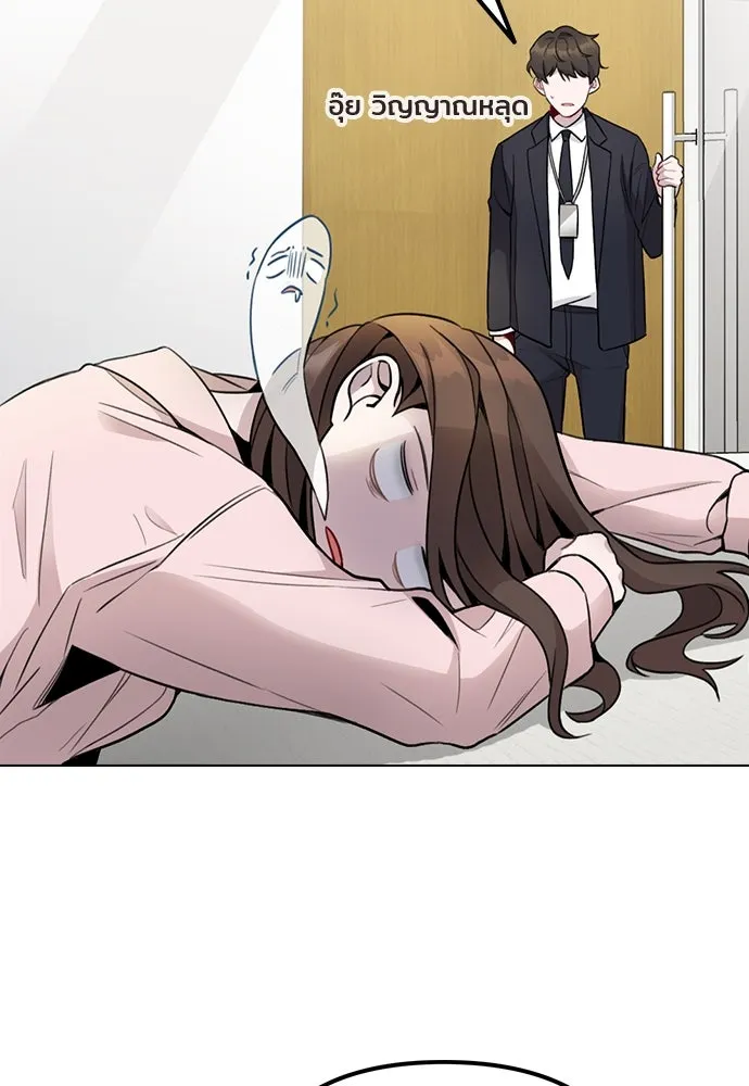 รักผิดแผน ตอนที่ 1 รูปที่ 91