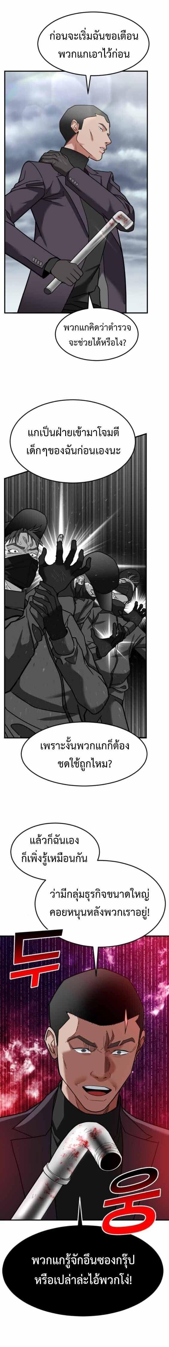 Manga-lc-com อ่านมังงะ อ่านการ์ตูน ออนไลน์ ฟรี Investors Who See the Future ตอนที่ 1 2 3 4 5 6 7 8 9 10 11 12 13 14 ฟรี ไม่มีโฆษณา Manga-lc - อ่าน มังงะ อ่าน การ์ตูน ออนไลน์ อ่านมังงะ ฟรี
