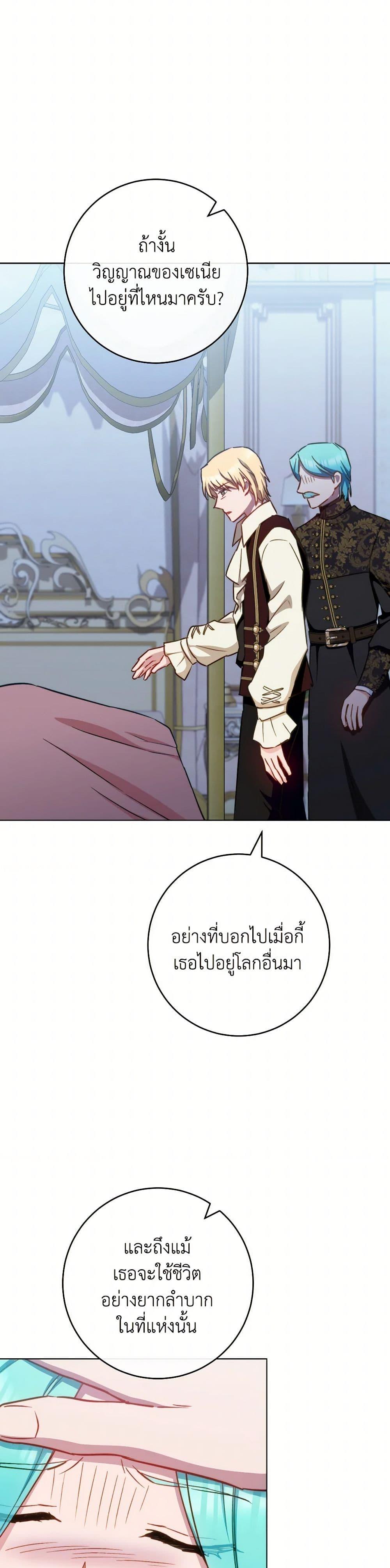 Manga-lc-com อ่านมังงะ อ่านการ์ตูน ออนไลน์ ฟรี The Young Lady Is a Royal Chef ตอนที่ 1 2 3 4 5 6 7 8 9 10 11 12 13 14 ฟรี ไม่มีโฆษณา Manga-lc - อ่าน มังงะ อ่าน การ์ตูน ออนไลน์ อ่านมังงะ ฟรี
