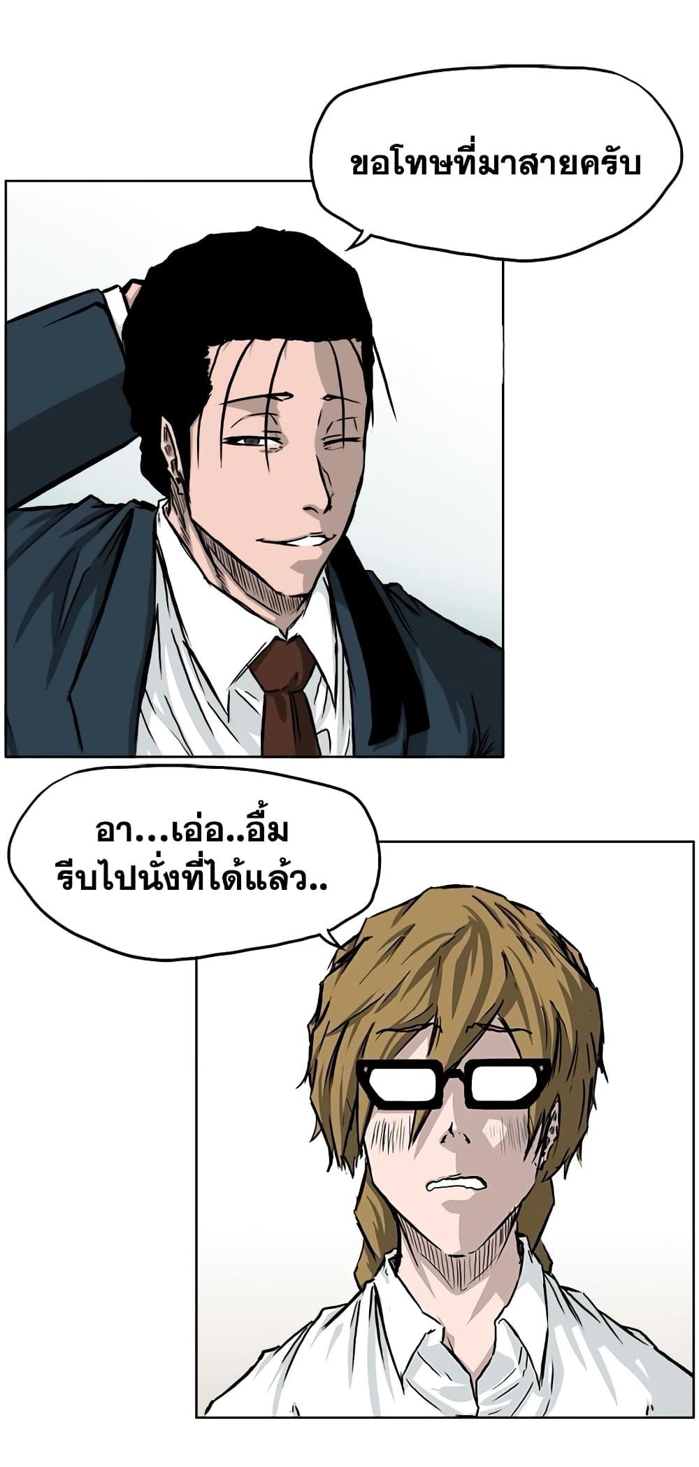 Manga-lc-com อ่านมังงะ อ่านการ์ตูน ออนไลน์ ฟรี Boss in School ตอนที่ 1 2 3 4 5 6 7 8 9 10 11 12 13 14 ฟรี ไม่มีโฆษณา Manga-lc - อ่าน มังงะ อ่าน การ์ตูน ออนไลน์ อ่านมังงะ ฟรี