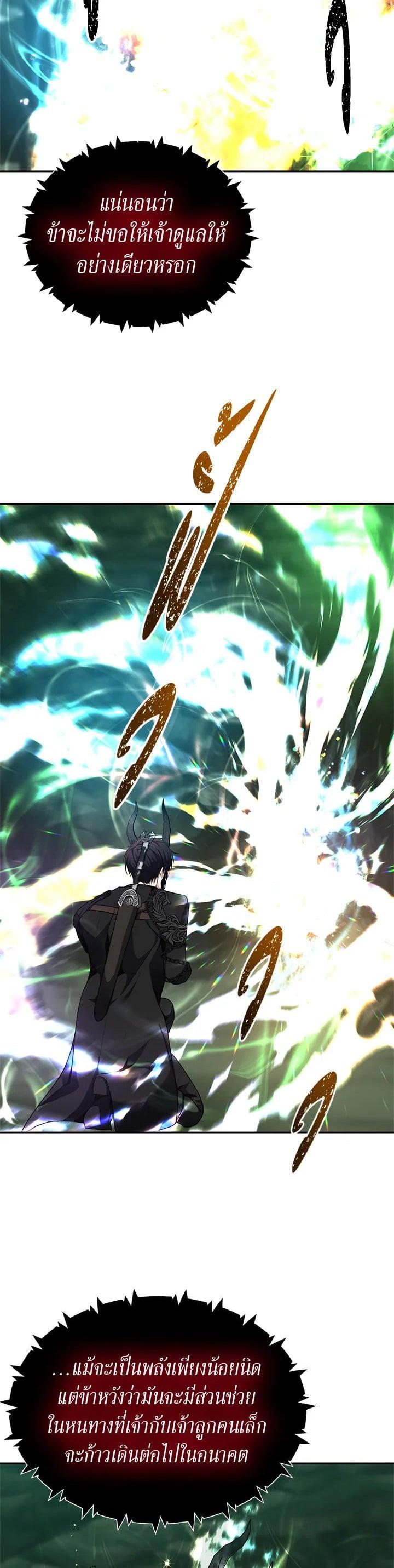 Manga-lc-com อ่านมังงะ อ่านการ์ตูน ออนไลน์ ฟรี Second Life Ranker ตอนที่ 1 2 3 4 5 6 7 8 9 10 11 12 13 14 ฟรี ไม่มีโฆษณา Manga-lc - อ่าน มังงะ อ่าน การ์ตูน ออนไลน์ อ่านมังงะ ฟรี