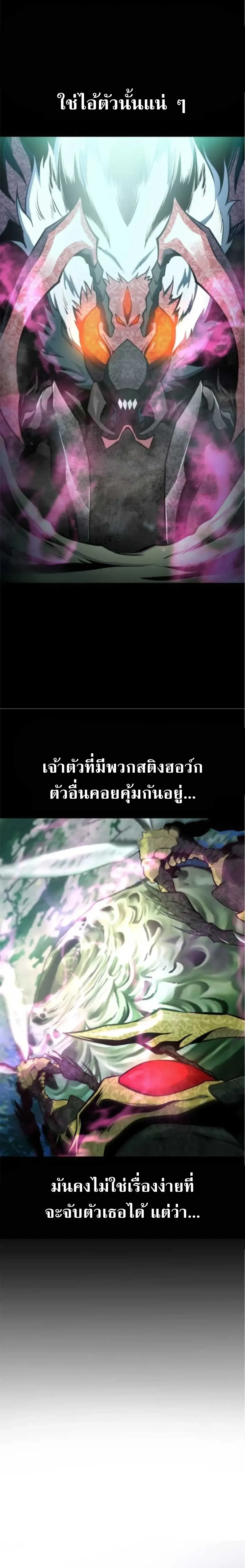 Nation-Class Dungeon Architect น_กออกแบบเขาวงกตระด_บชาต_ ตอนที่ ตอนที่ 7 รูปที่ 36
