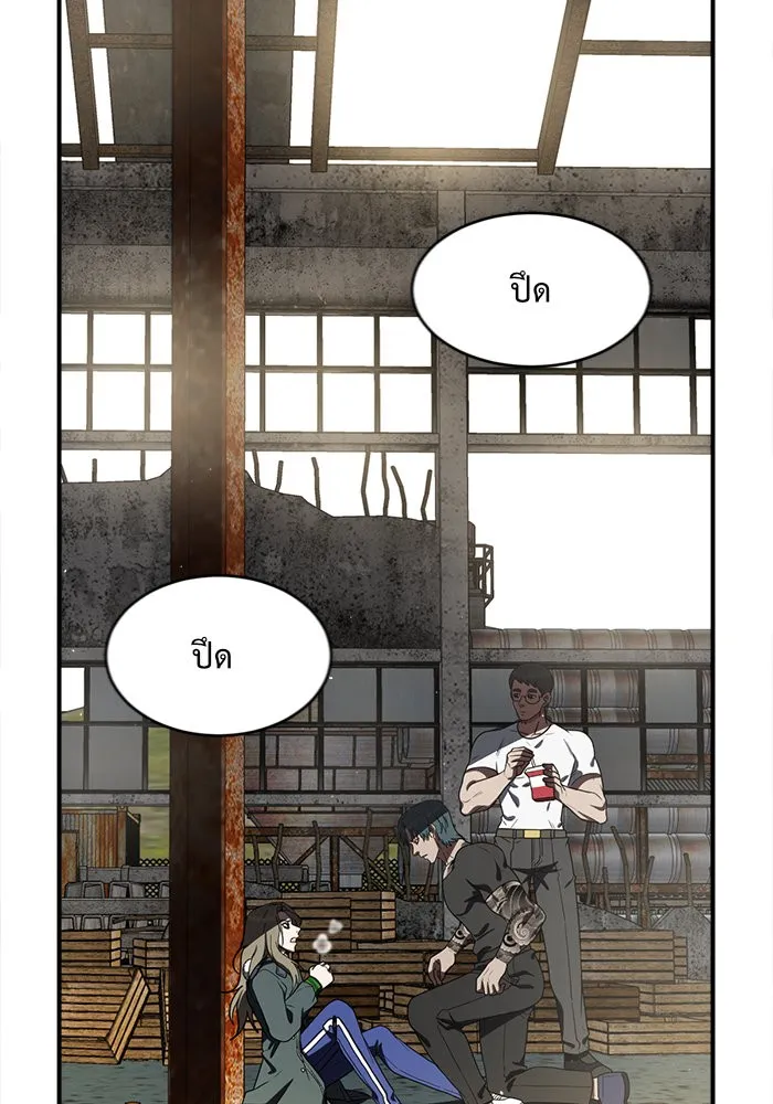 ช่วยเปลี่ยนฉันที ตอนที่ 128. ฮานายอง 1 รูปที่ 133