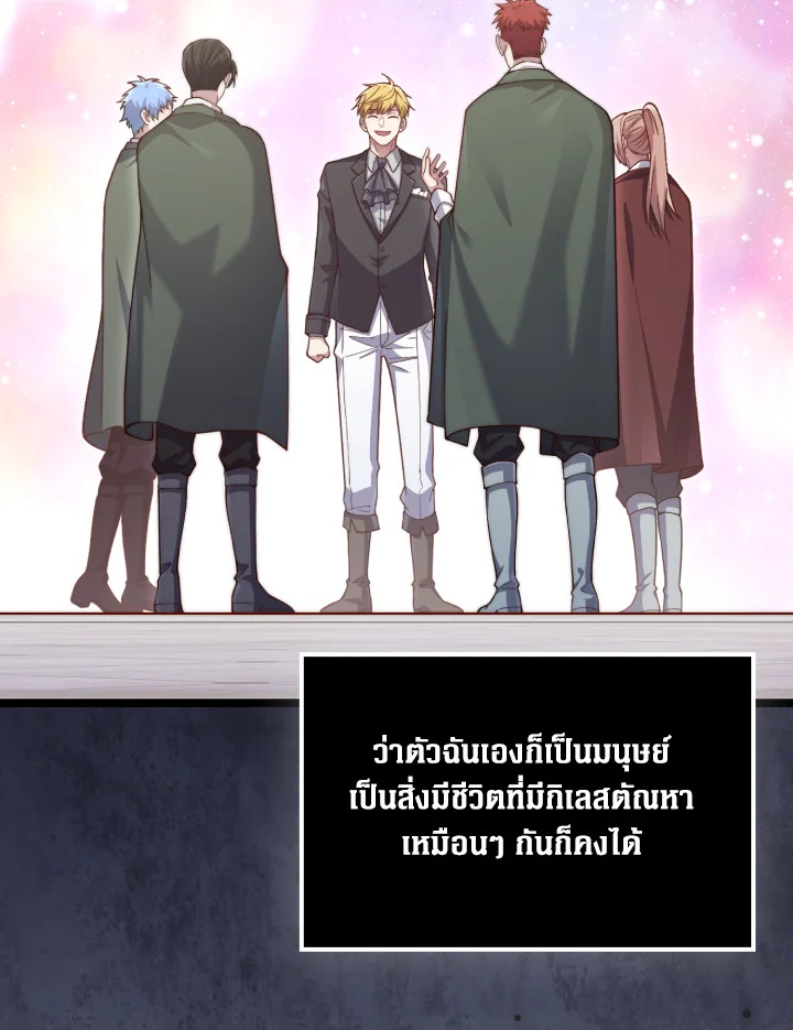 Manga-lc-com อ่านมังงะ อ่านการ์ตูน ออนไลน์ ฟรี The Lord of Coins ตอนที่ 1 2 3 4 5 6 7 8 9 10 11 12 13 14 ฟรี ไม่มีโฆษณา Manga-lc - อ่าน มังงะ อ่าน การ์ตูน ออนไลน์ อ่านมังงะ ฟรี