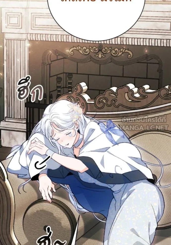 รักนะคะ ป๊ะป๋า ตอนที่ 39 รูปที่ 43