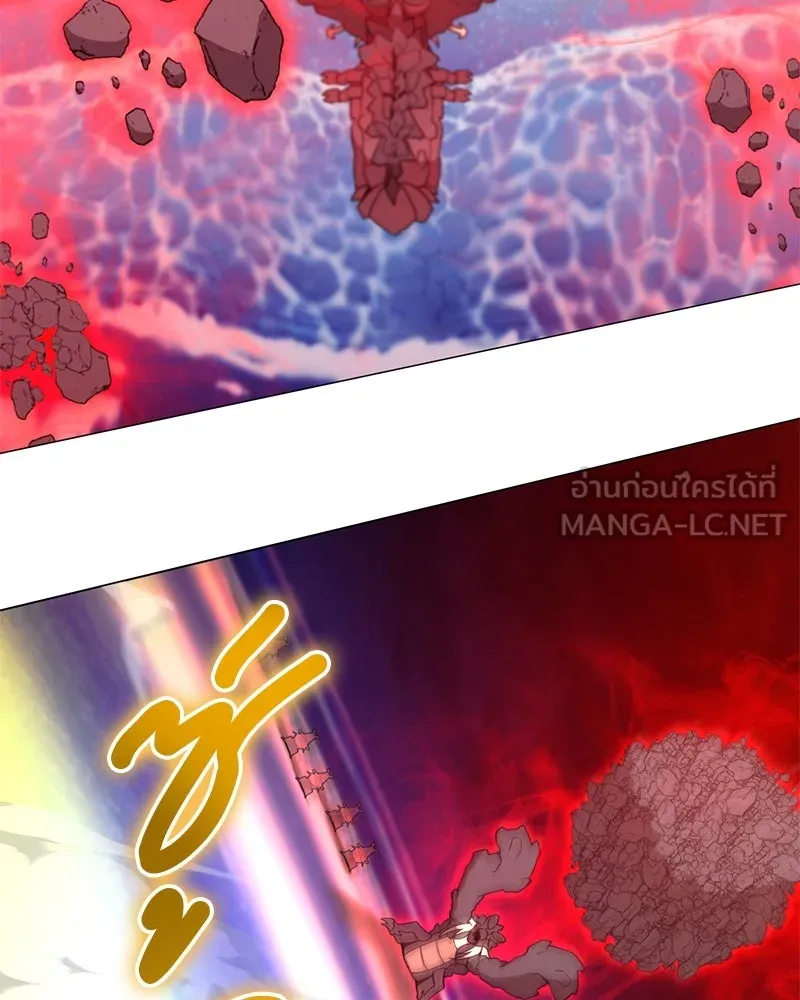 คนสวนโลกฮันเตอร์ ตอนที่ 43 รูปที่ 36