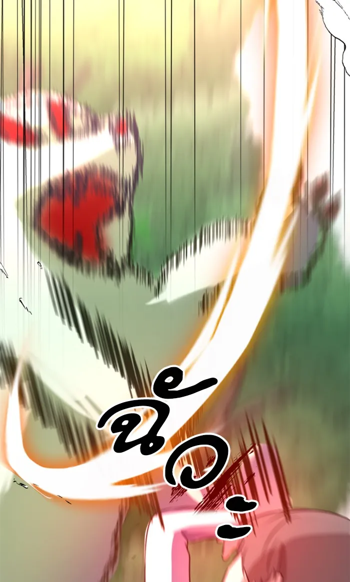 บุตรสาวของดยุกปีศาจ ตอนที่ 14 รูปที่ 4