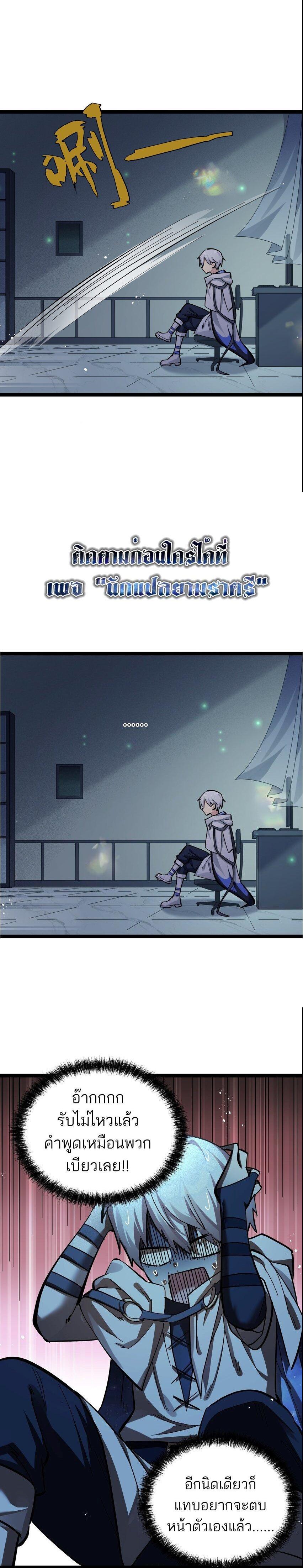 Manga-lc-com อ่านมังงะ อ่านการ์ตูน ออนไลน์ ฟรี I Look Too Much Like The Boss And The World Actually Believes It ตอนที่ 1 2 3 4 5 6 7 8 9 10 11 12 13 14 ฟรี ไม่มีโฆษณา Manga-lc - อ่าน มังงะ อ่าน การ์ตูน ออนไลน์ อ่านมังงะ ฟรี