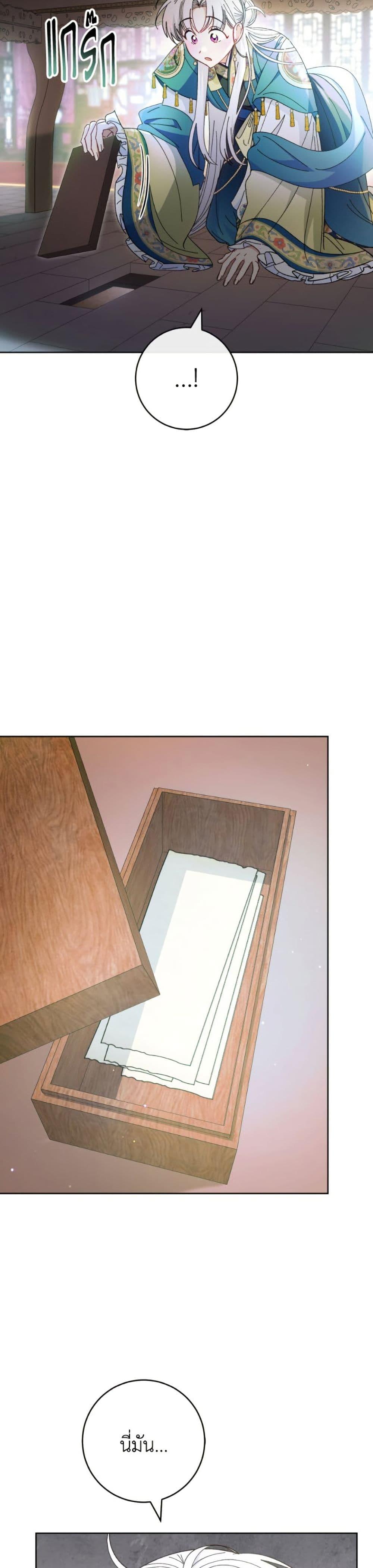 Manga-lc-com อ่านมังงะ อ่านการ์ตูน ออนไลน์ ฟรี The Baby Concubine Wants to Live Quietly ตอนที่ 1 2 3 4 5 6 7 8 9 10 11 12 13 14 ฟรี ไม่มีโฆษณา Manga-lc - อ่าน มังงะ อ่าน การ์ตูน ออนไลน์ อ่านมังงะ ฟรี