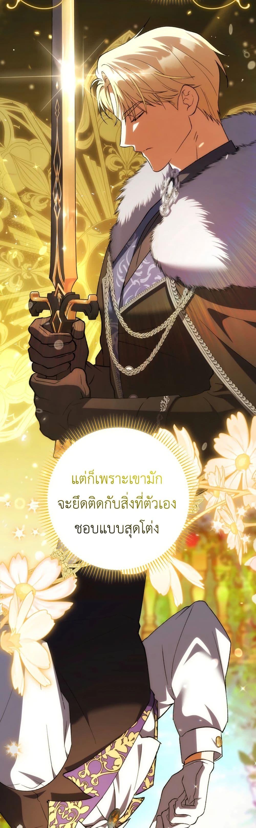 Manga-lc-com อ่านมังงะ อ่านการ์ตูน ออนไลน์ ฟรี The White Tiger Princess is Not Dangerous ตอนที่ 1 2 3 4 5 6 7 8 9 10 11 12 13 14 ฟรี ไม่มีโฆษณา Manga-lc - อ่าน มังงะ อ่าน การ์ตูน ออนไลน์ อ่านมังงะ ฟรี