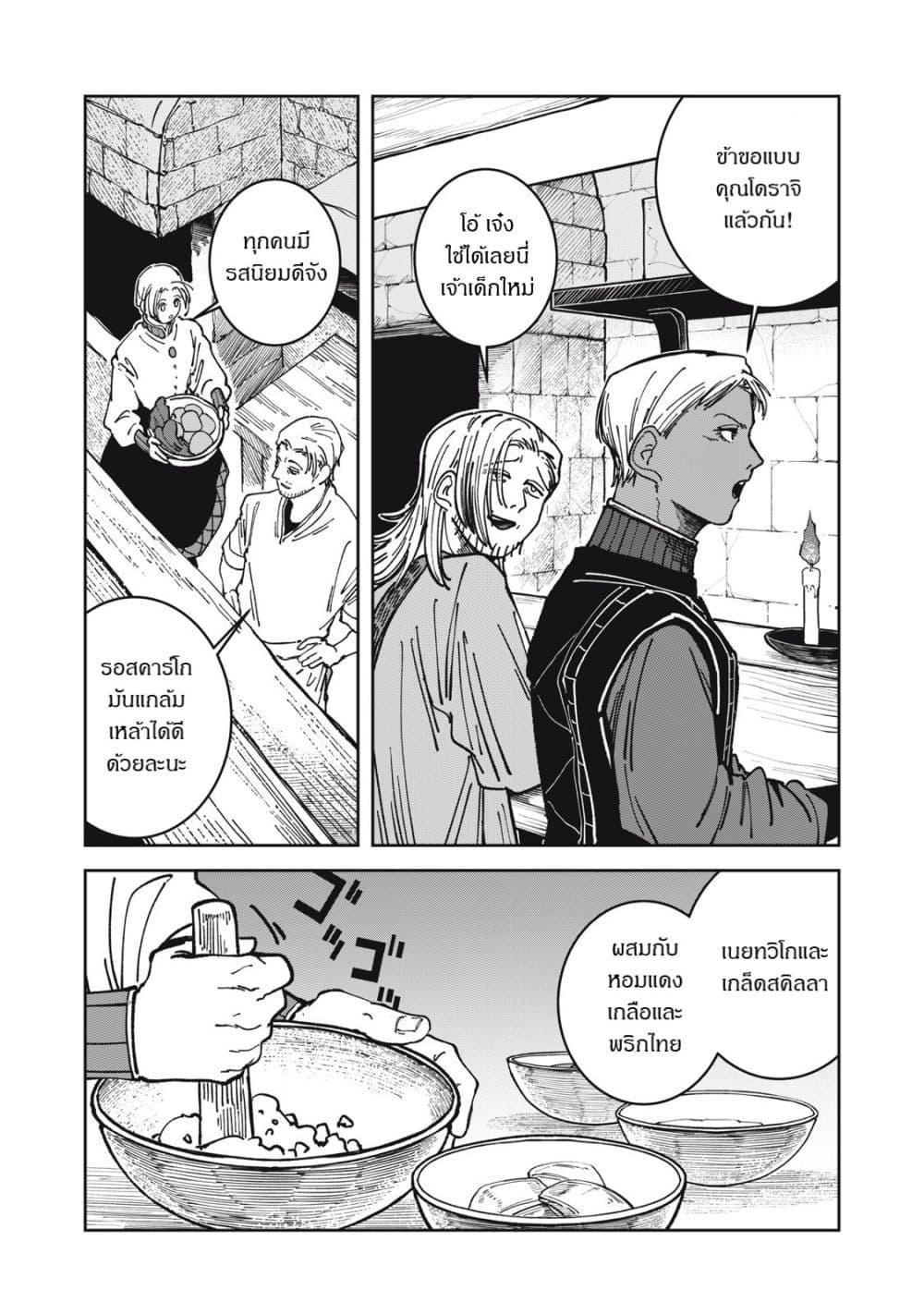Manga-lc-com อ่านมังงะ อ่านการ์ตูน ออนไลน์ ฟรี Isekai Henkyo Meshi ตอนที่ 1 2 3 4 5 6 7 8 9 10 11 12 13 14 ฟรี ไม่มีโฆษณา Manga-lc - อ่าน มังงะ อ่าน การ์ตูน ออนไลน์ อ่านมังงะ ฟรี
