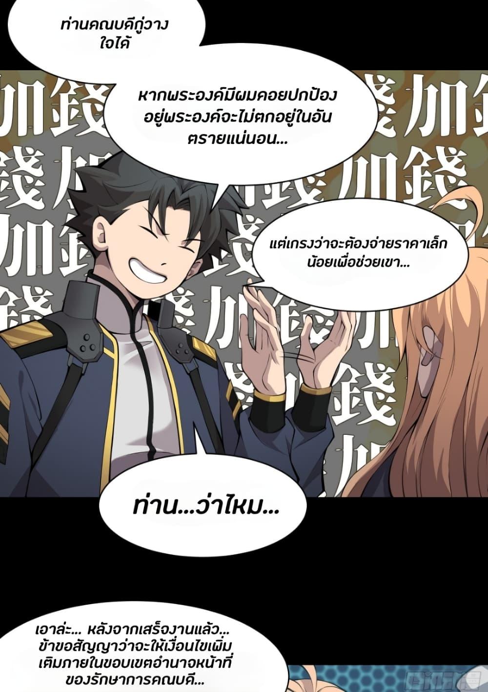Manga-lc-com อ่านมังงะ อ่านการ์ตูน ออนไลน์ ฟรี Legend of Star General ตอนที่ 1 2 3 4 5 6 7 8 9 10 11 12 13 14 ฟรี ไม่มีโฆษณา Manga-lc - อ่าน มังงะ อ่าน การ์ตูน ออนไลน์ อ่านมังงะ ฟรี