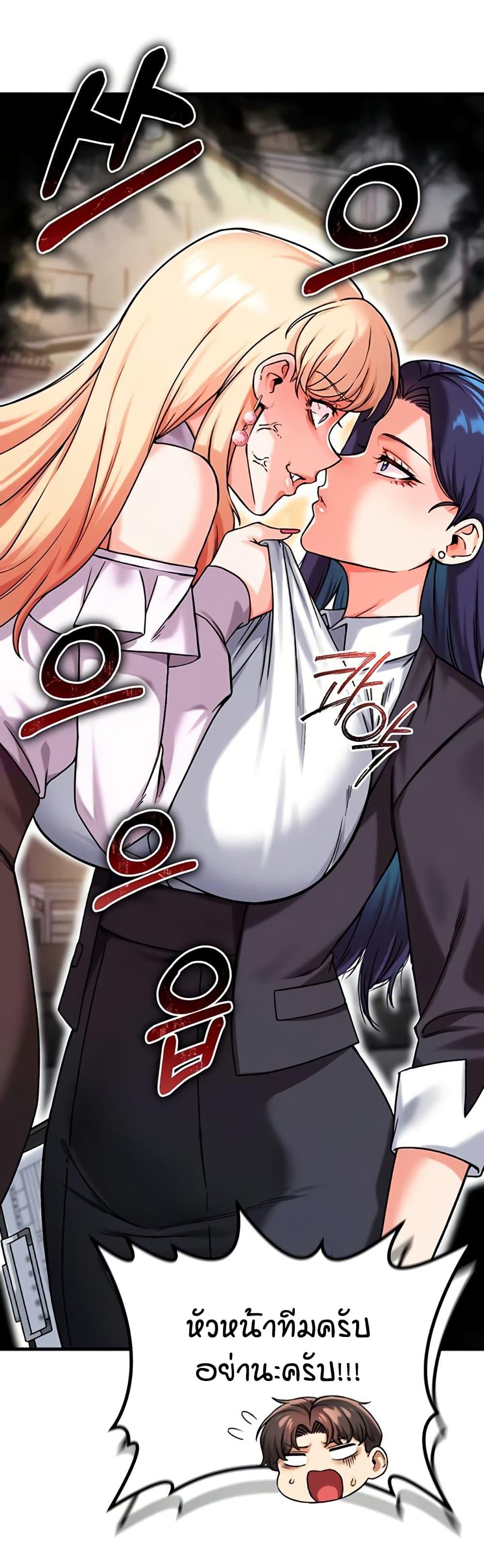 Doujin-Lc- อ่าน โดจิน มังฮวา เกาหลี ญี่ปุ่น จีน แปลไทย Wanna Join the Company ตอนที่ 1 2 3 4 5 6 7 8 9 10 11 12 13 14 ฟรี ไม่มีโฆษณา อ่าน โดจิน Manhwa เกาหลี ญี่ปุ่น จีน เรามีครบ คัดมาให้เน้นๆ โดจิน 18+ รับประกันความฟินโดย  Doujin Lc