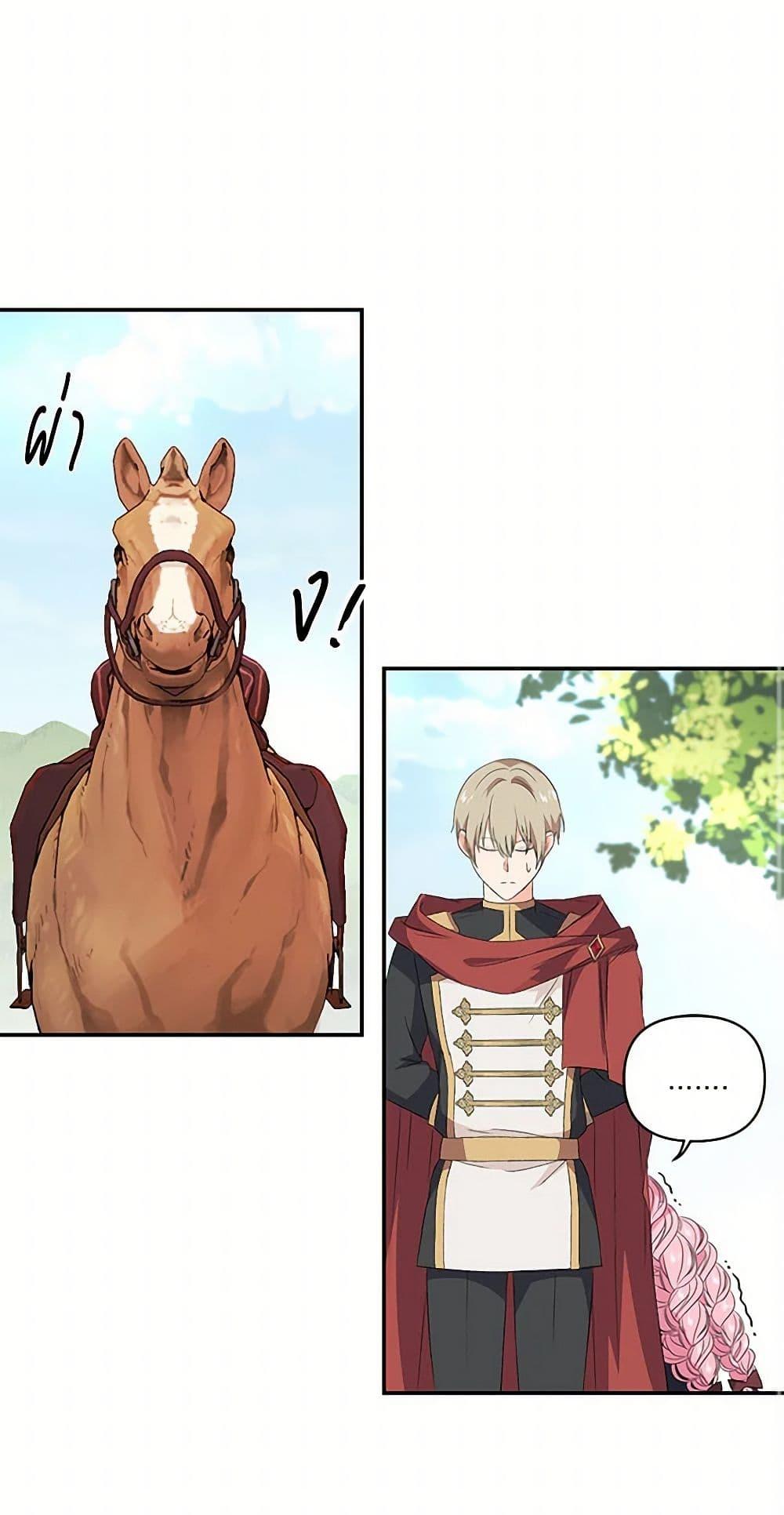 Manga-lc-com อ่านมังงะ อ่านการ์ตูน ออนไลน์ ฟรี Our Little Empress ตอนที่ 1 2 3 4 5 6 7 8 9 10 11 12 13 14 ฟรี ไม่มีโฆษณา Manga-lc - อ่าน มังงะ อ่าน การ์ตูน ออนไลน์ อ่านมังงะ ฟรี