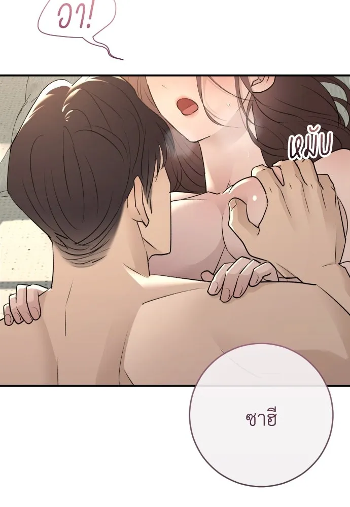 รักไร้ราคา ตอนที่ 38 รูปที่ 121